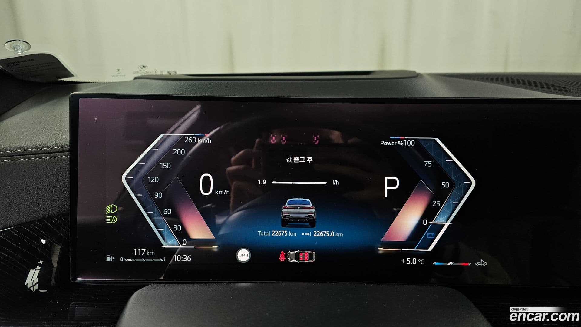 Main__Slider__Photo:X6 BMW 2023.11-7