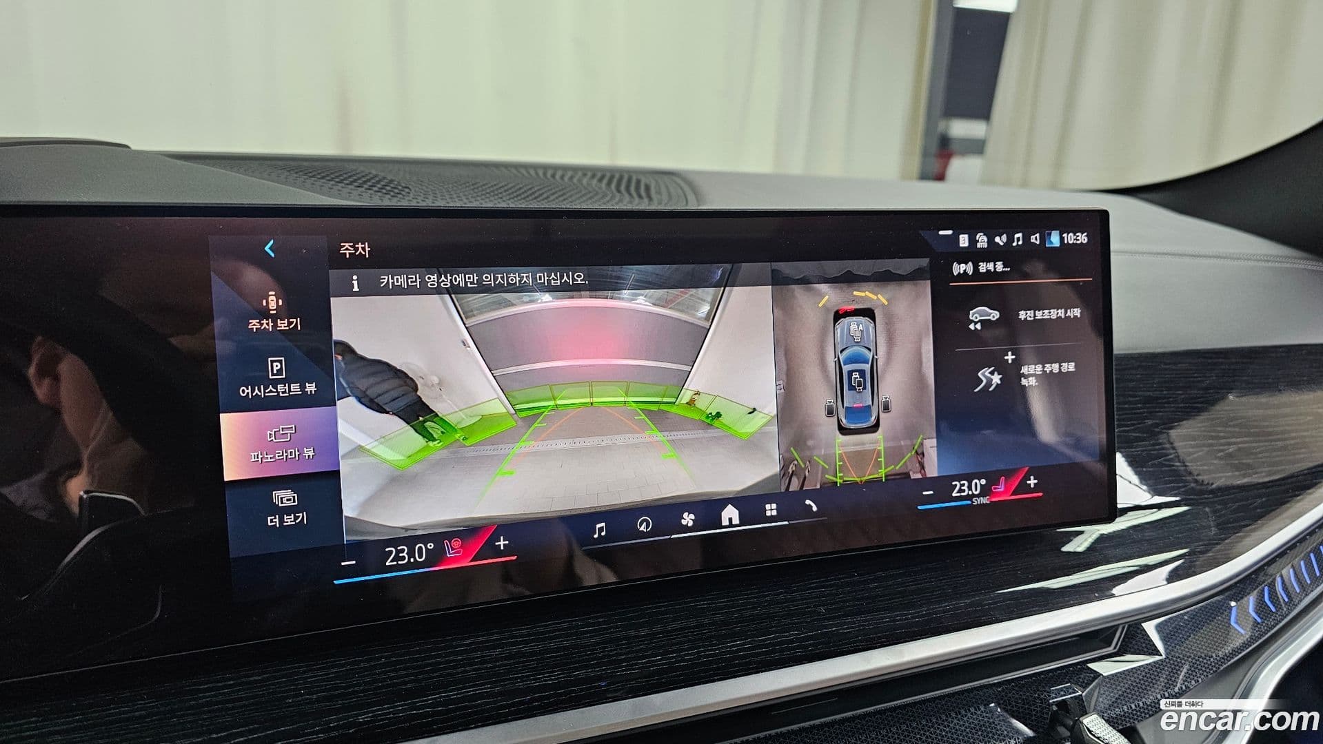 Main__Slider__Photo:X6 BMW 2023.11-14