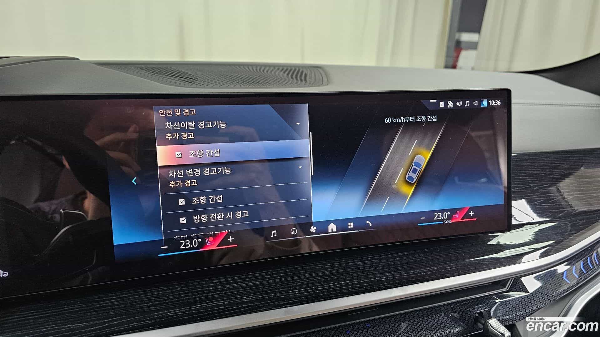 X6 BMW 2023.11-OPTION-020