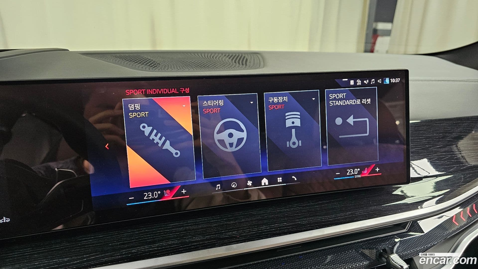 Main__Slider__Photo:X6 BMW 2023.11-16