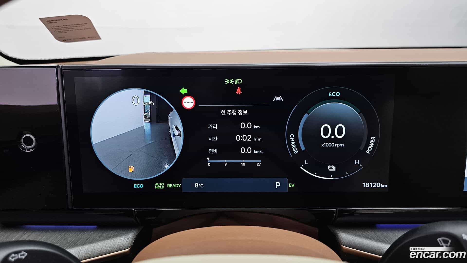 Grandeur Hyundai 2024.0-INNER-008