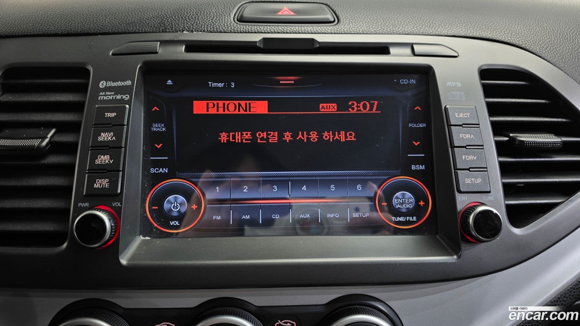 Main__Slider__Photo:morning Kia 2012.6-15