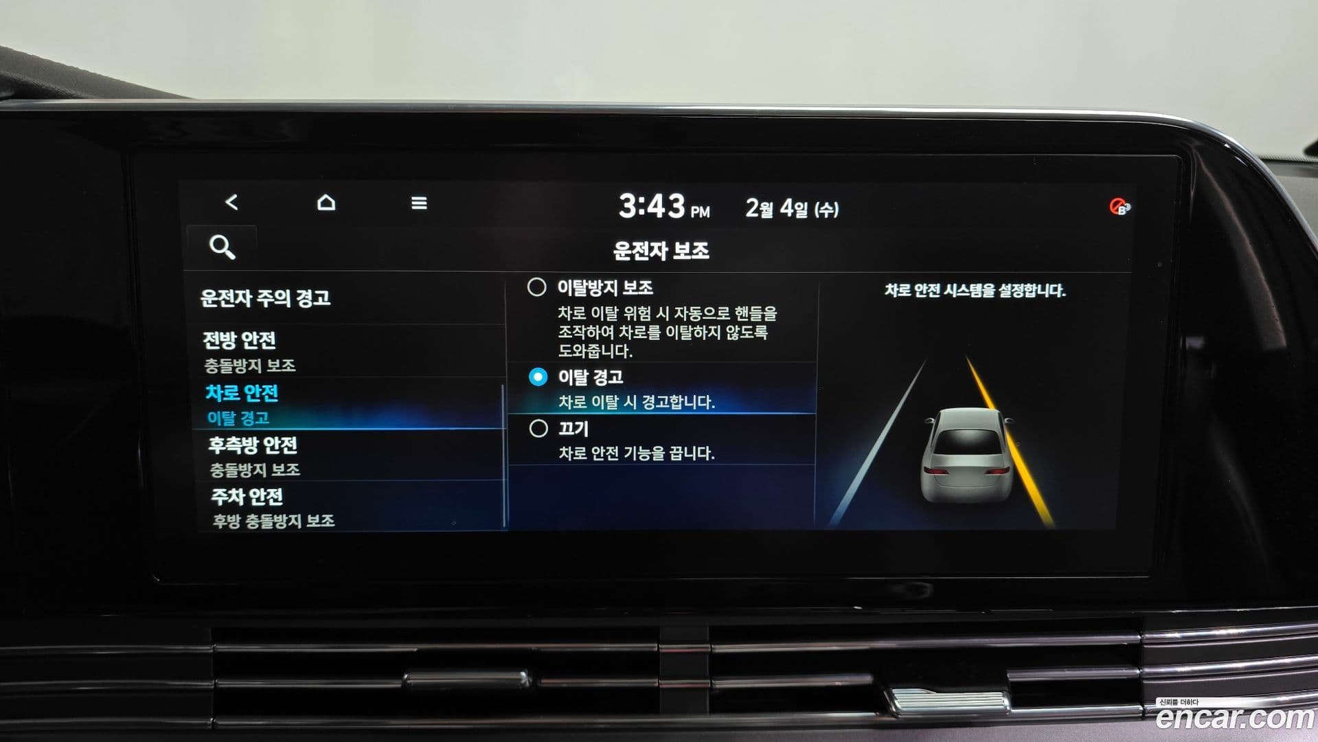 Main__Slider__Photo:Grandeur Hyundai 2020.7-15