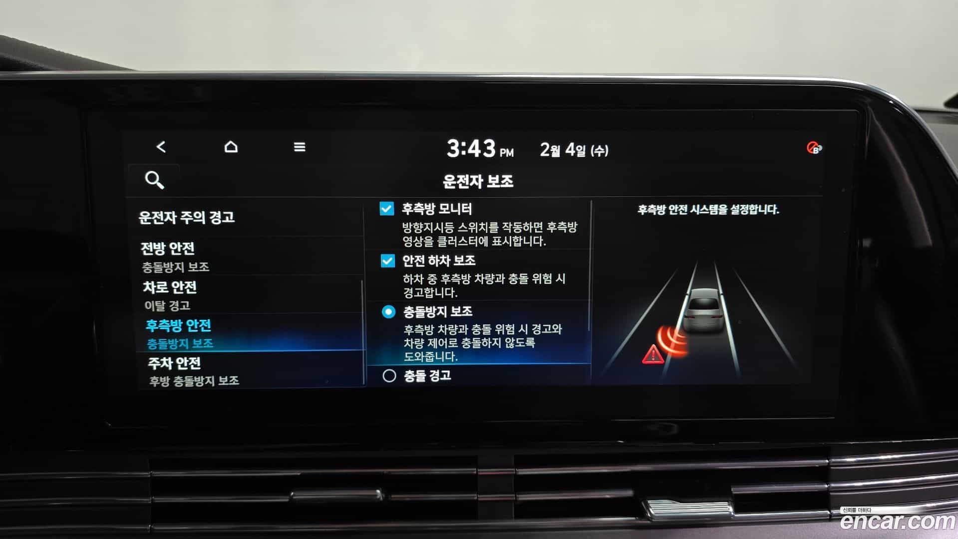 Grandeur Hyundai 2020.7-OPTION-021