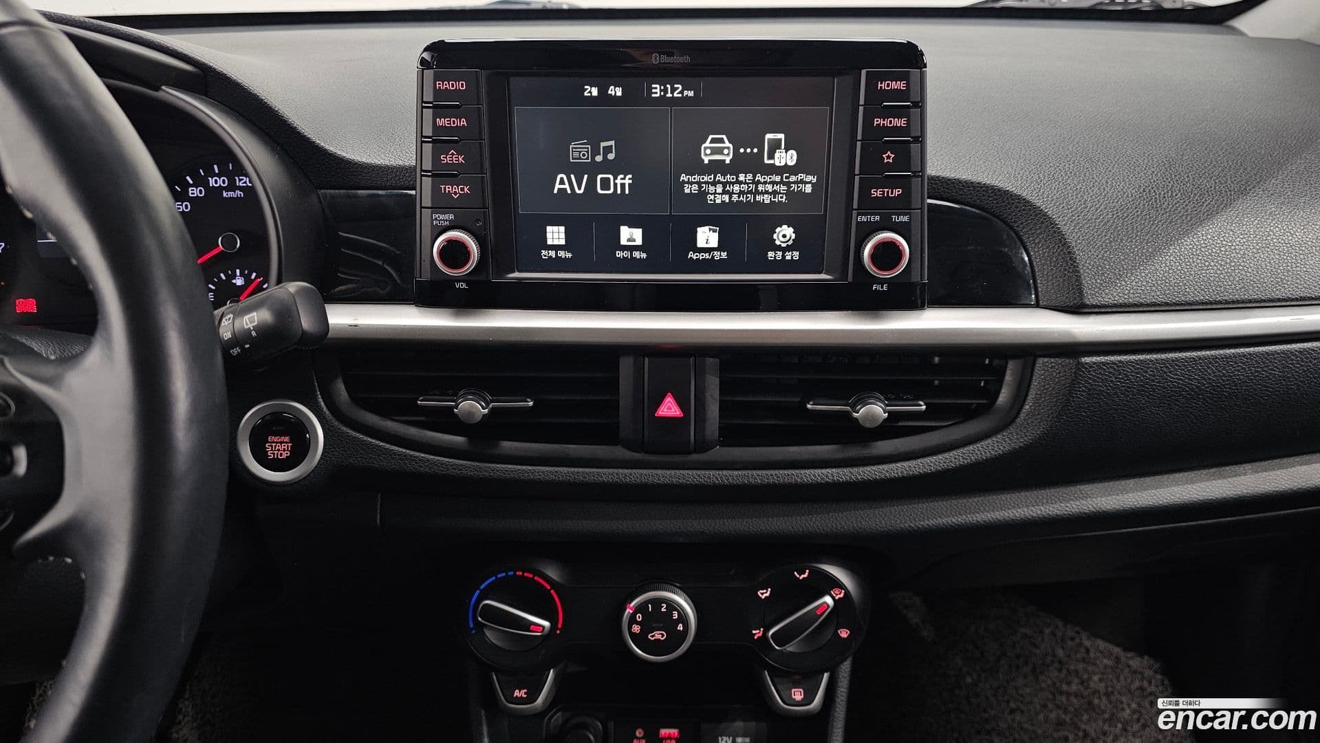 Main__Slider__Photo:morning Kia 2020.2-13