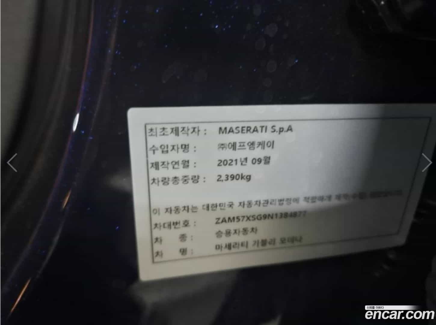 Ghibli Maserati 2022.8-INNER-008