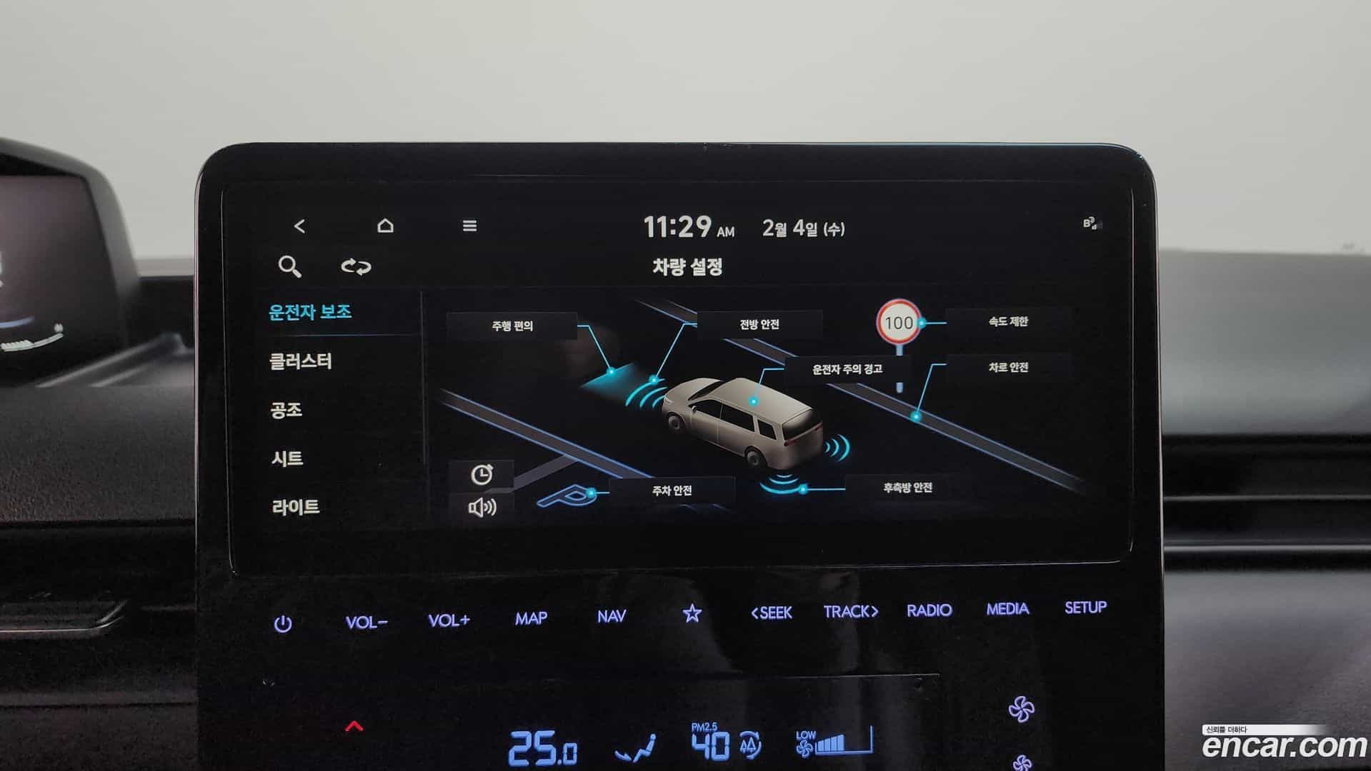 Staria Hyundai 2023.3-OPTION-023