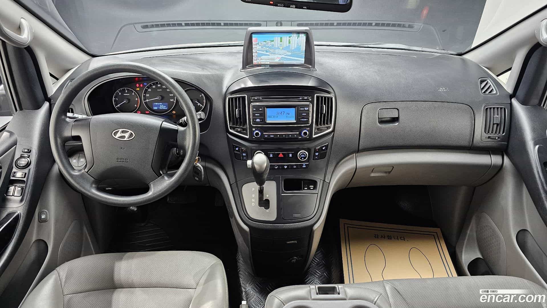 Starex Hyundai 2015.9-INNER-007
