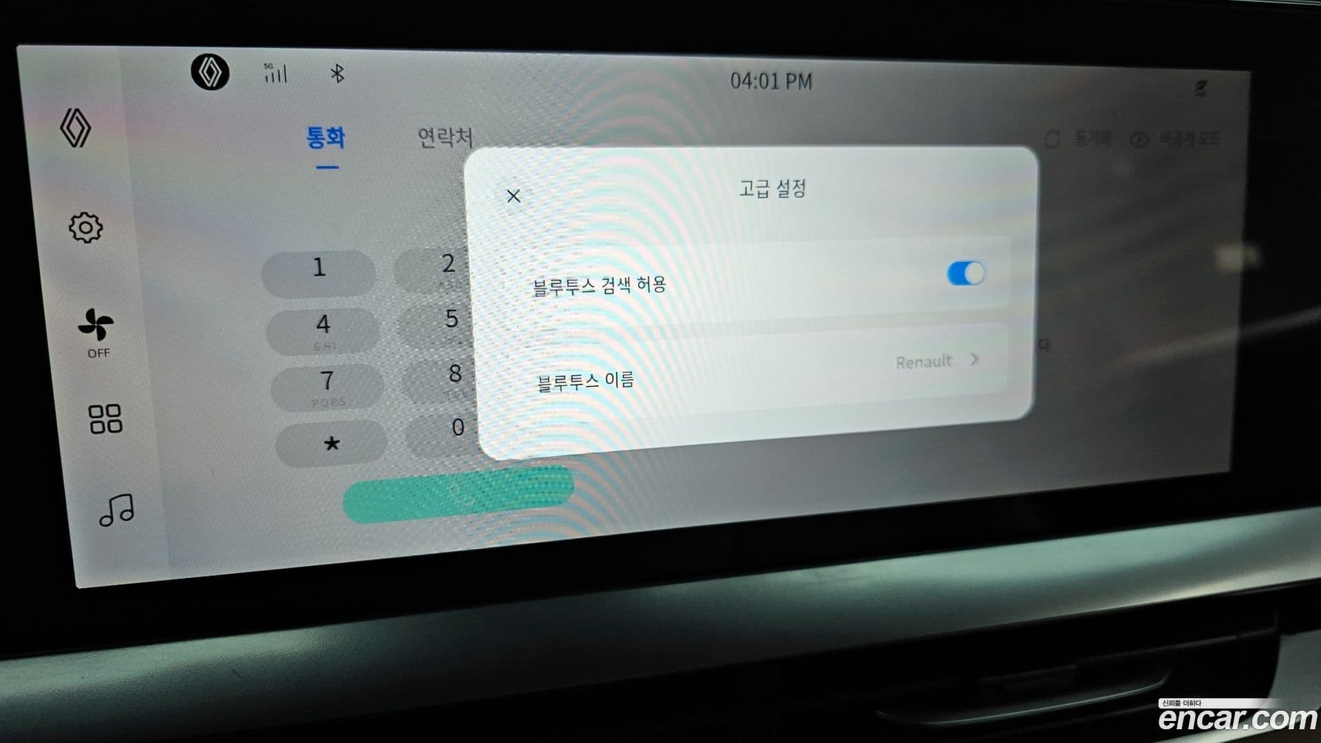 Main__Slider__Photo:Grand Koleos Renault-KoreaSamsung 2024.11-14