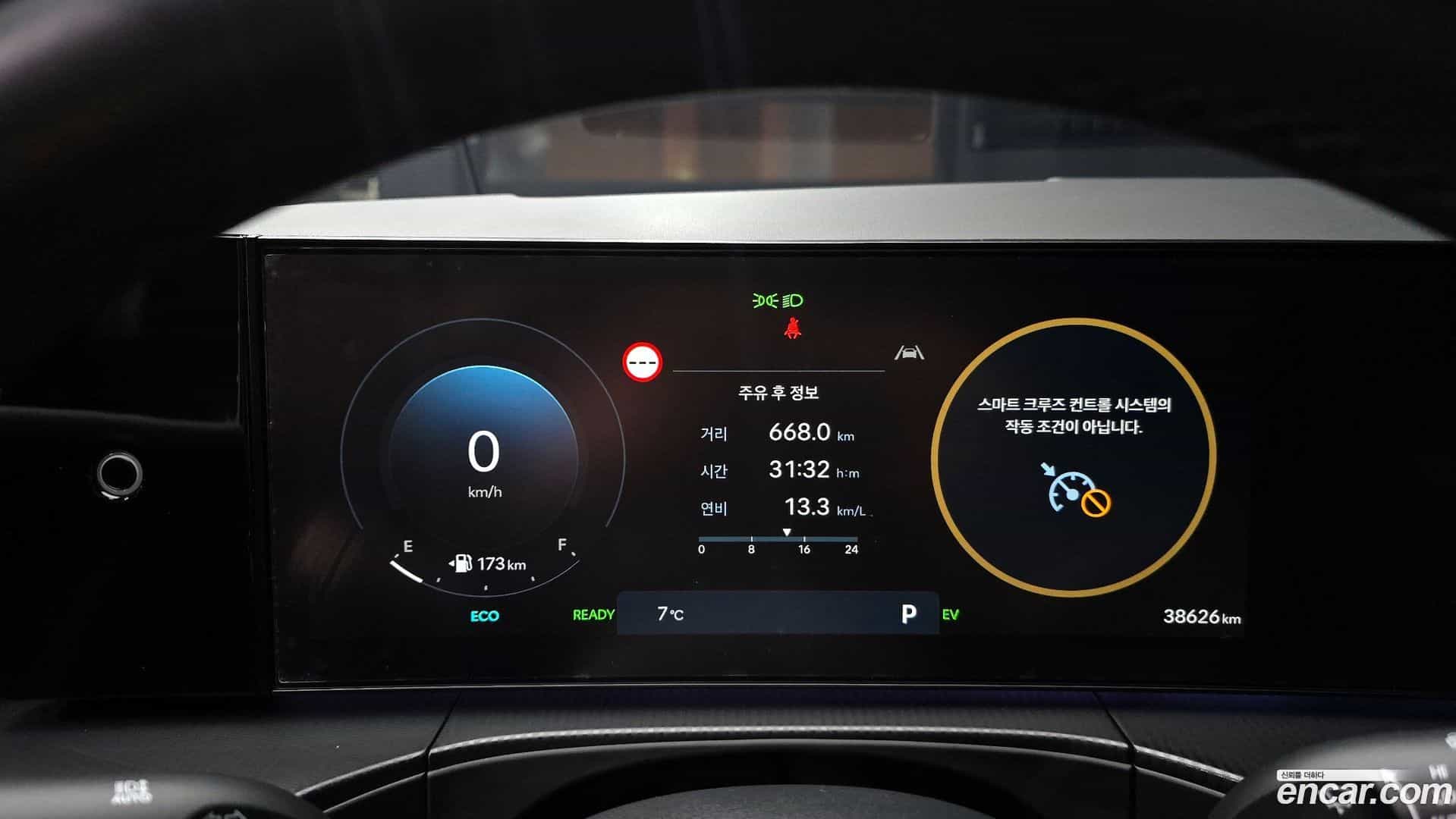 Santafe Hyundai 2023.11-INNER-008