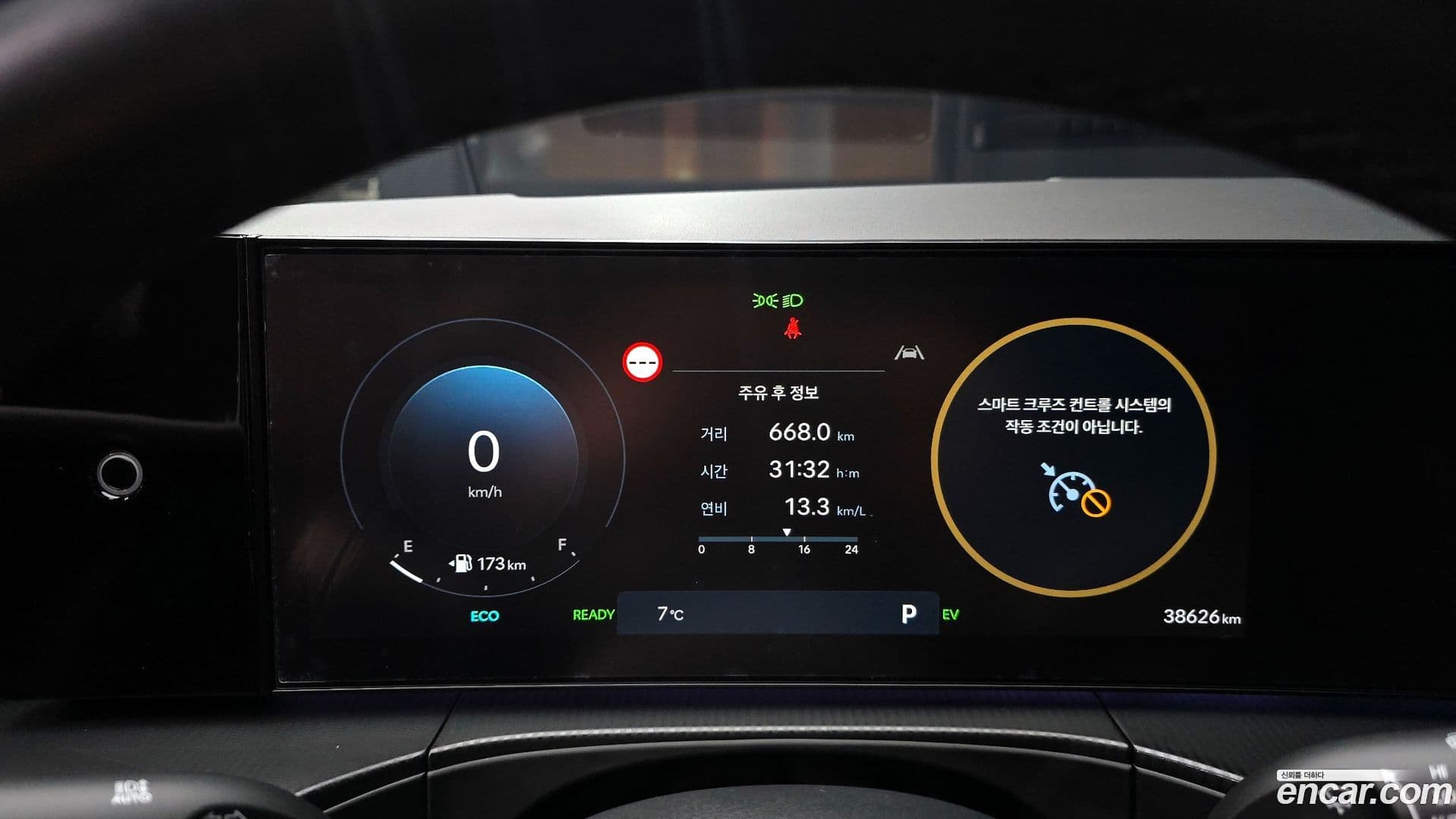 Main__Slider__Photo:Santafe Hyundai 2023.11-7