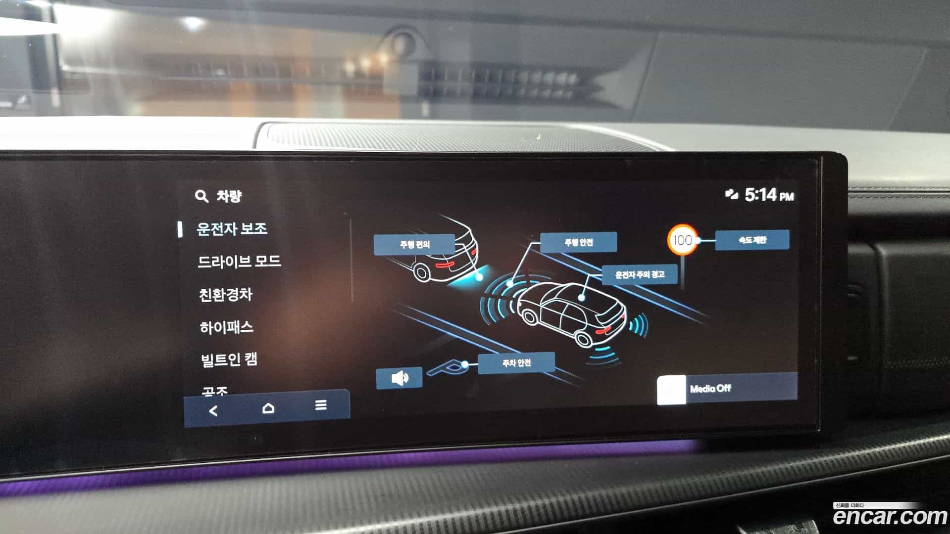 Santafe Hyundai 2023.11-OPTION-019