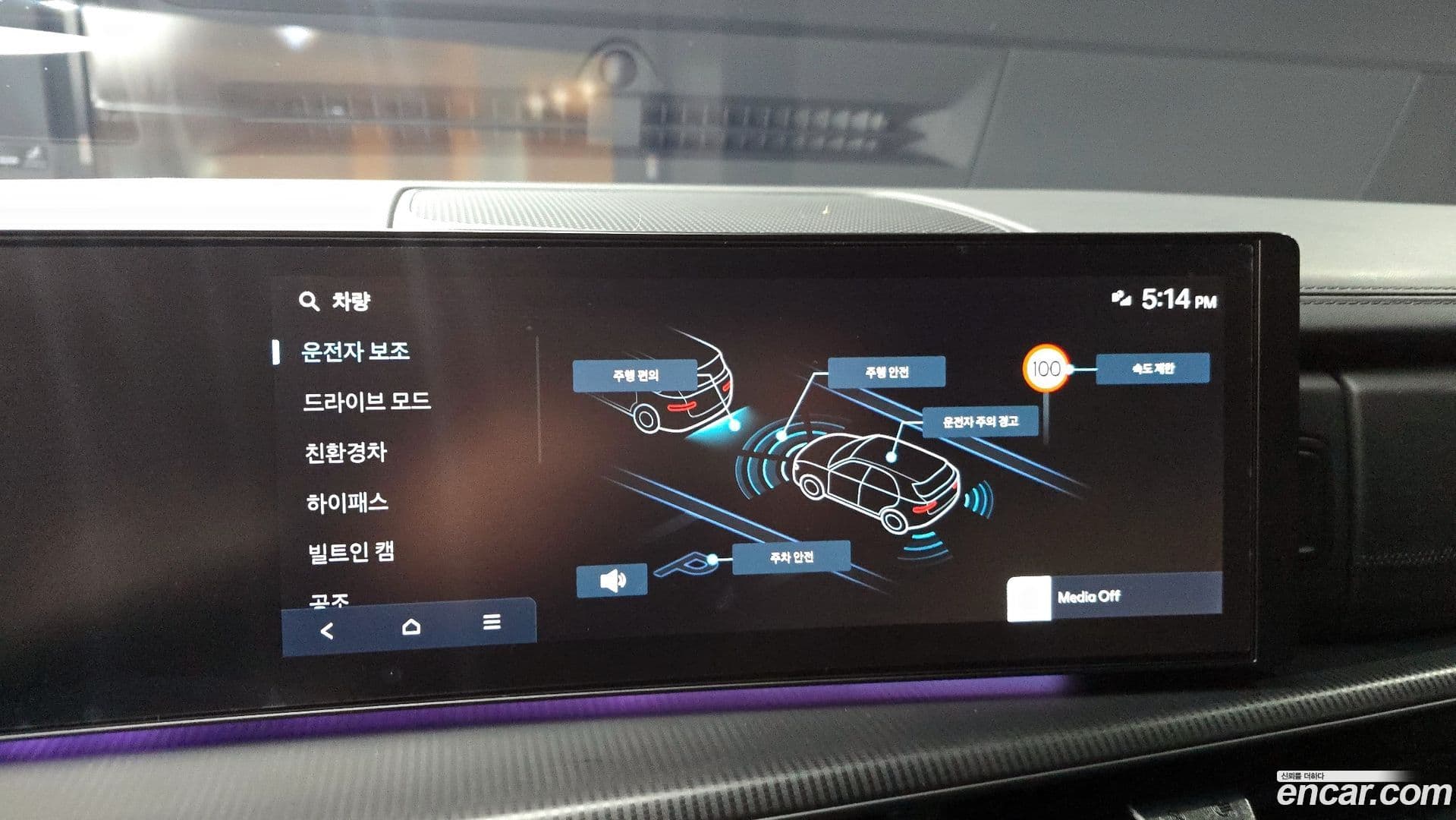 Main__Slider__Photo:Santafe Hyundai 2023.11-14