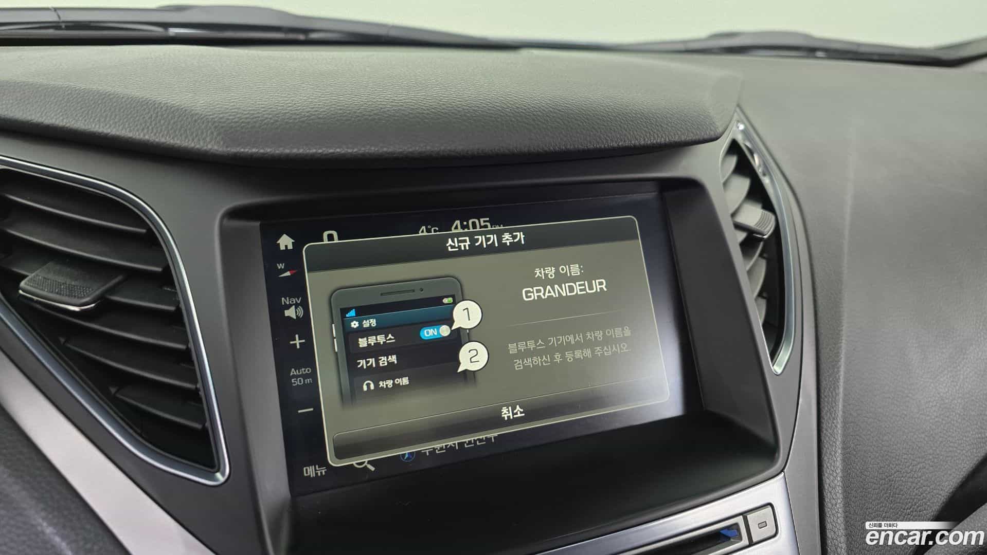Grandeur Hyundai 2016.1-OPTION-020