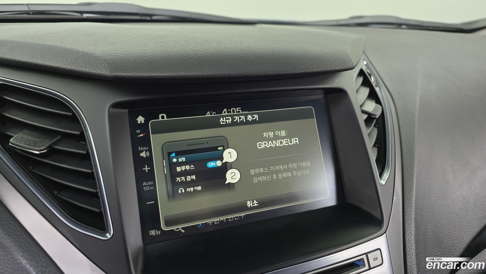 Main__Slider__Photo:Grandeur Hyundai 2016.1-15