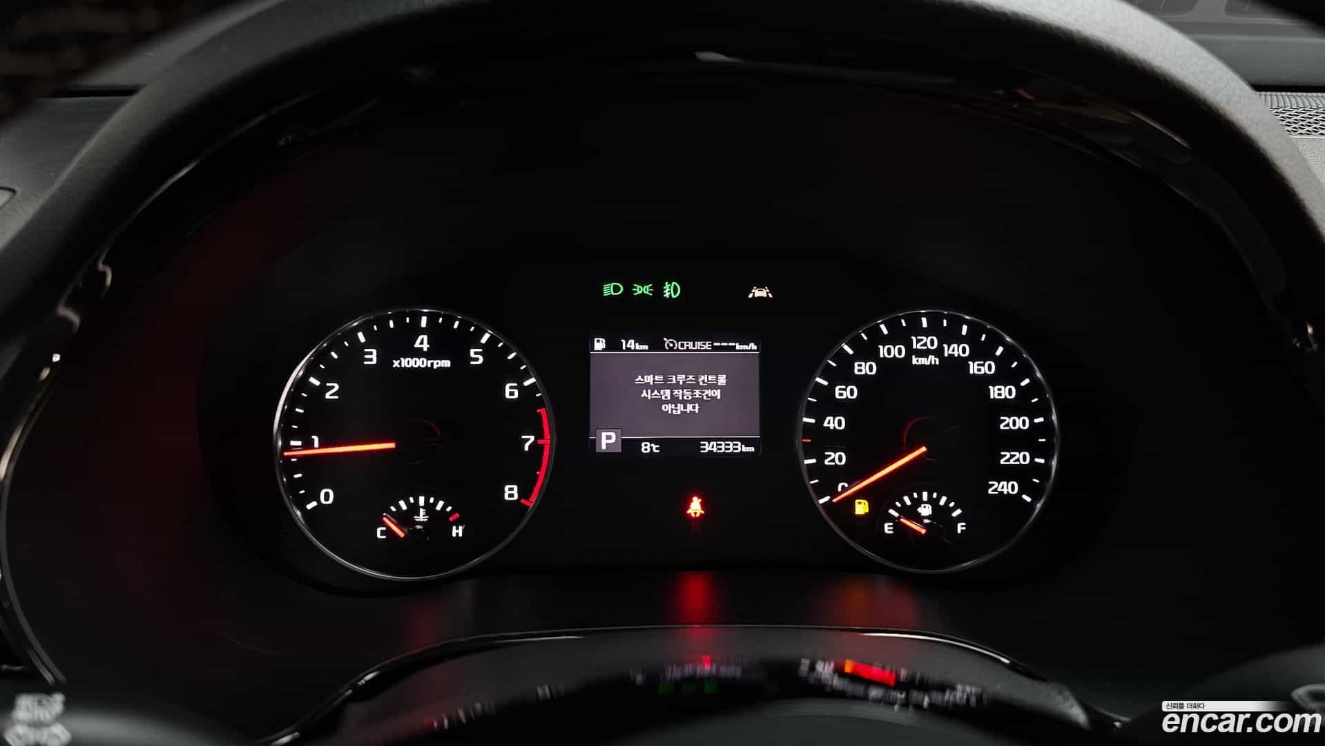 Seltos Kia 2020.8-INNER-008