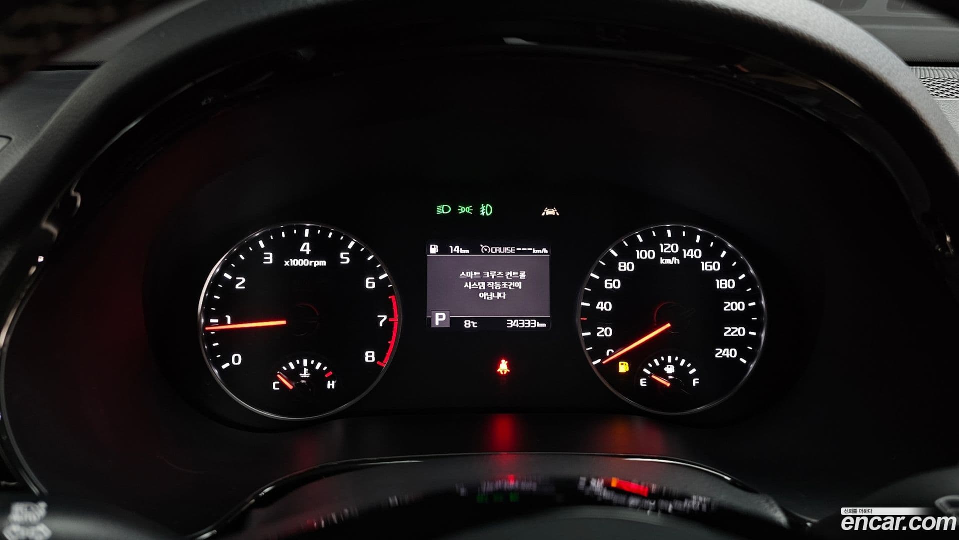 Main__Slider__Photo:Seltos Kia 2020.8-7