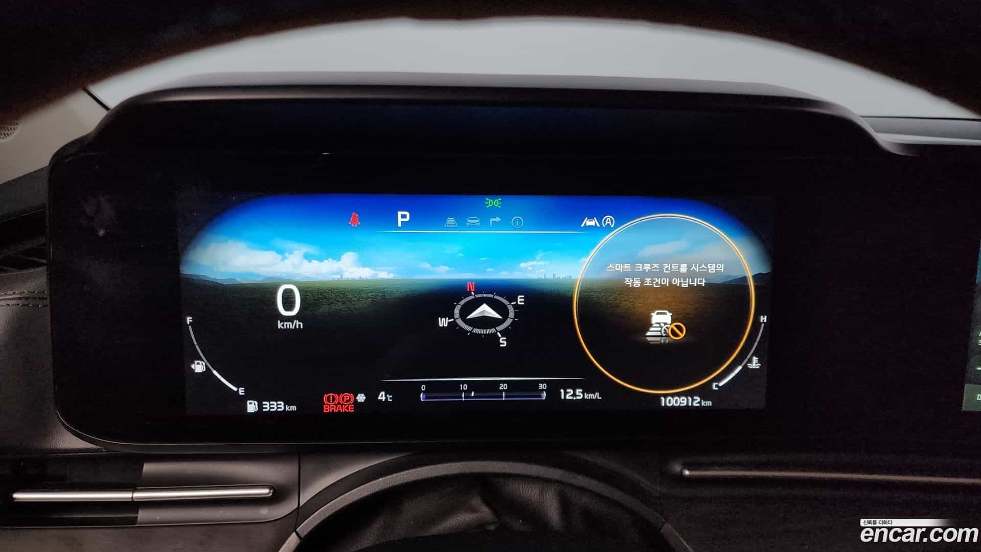 Canival Kia 2023.1-INNER-008