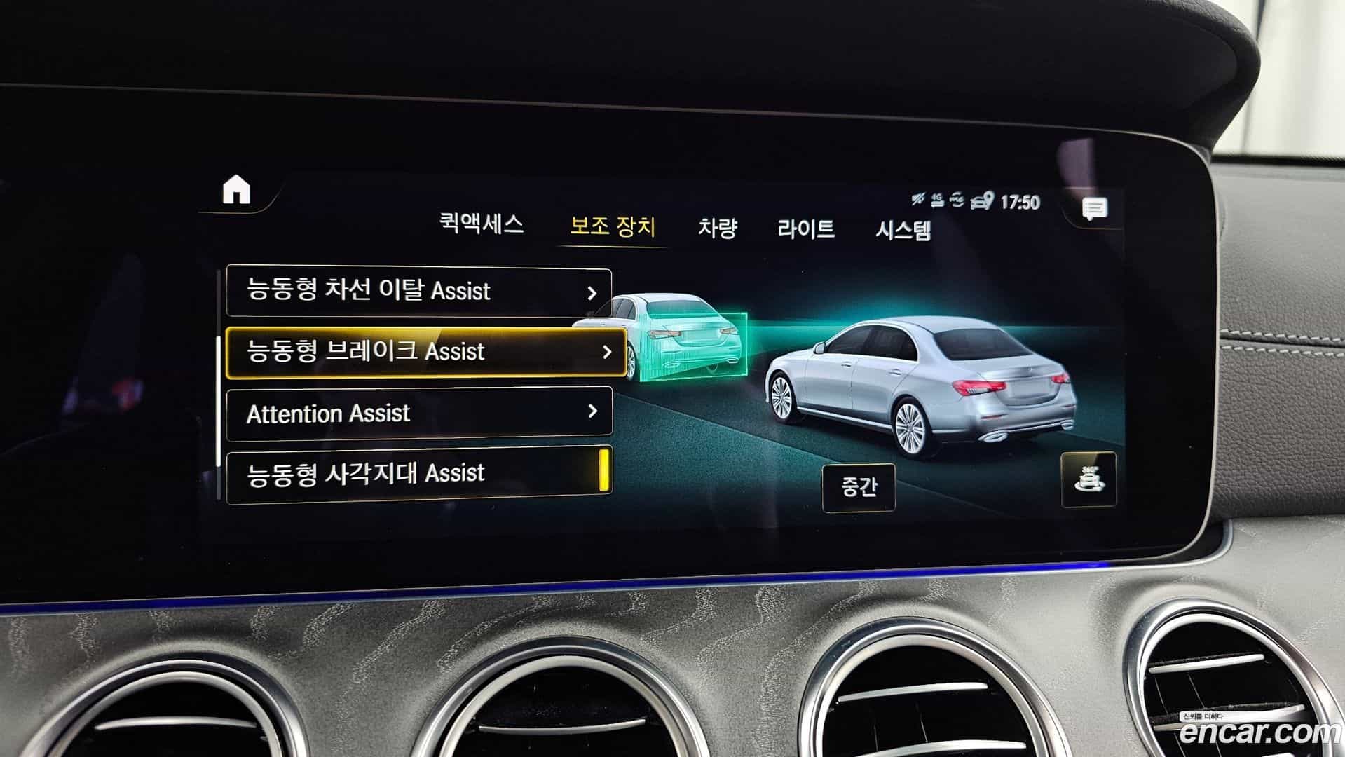 E-Class Mercedes-Benz 2022.6-OPTION-020