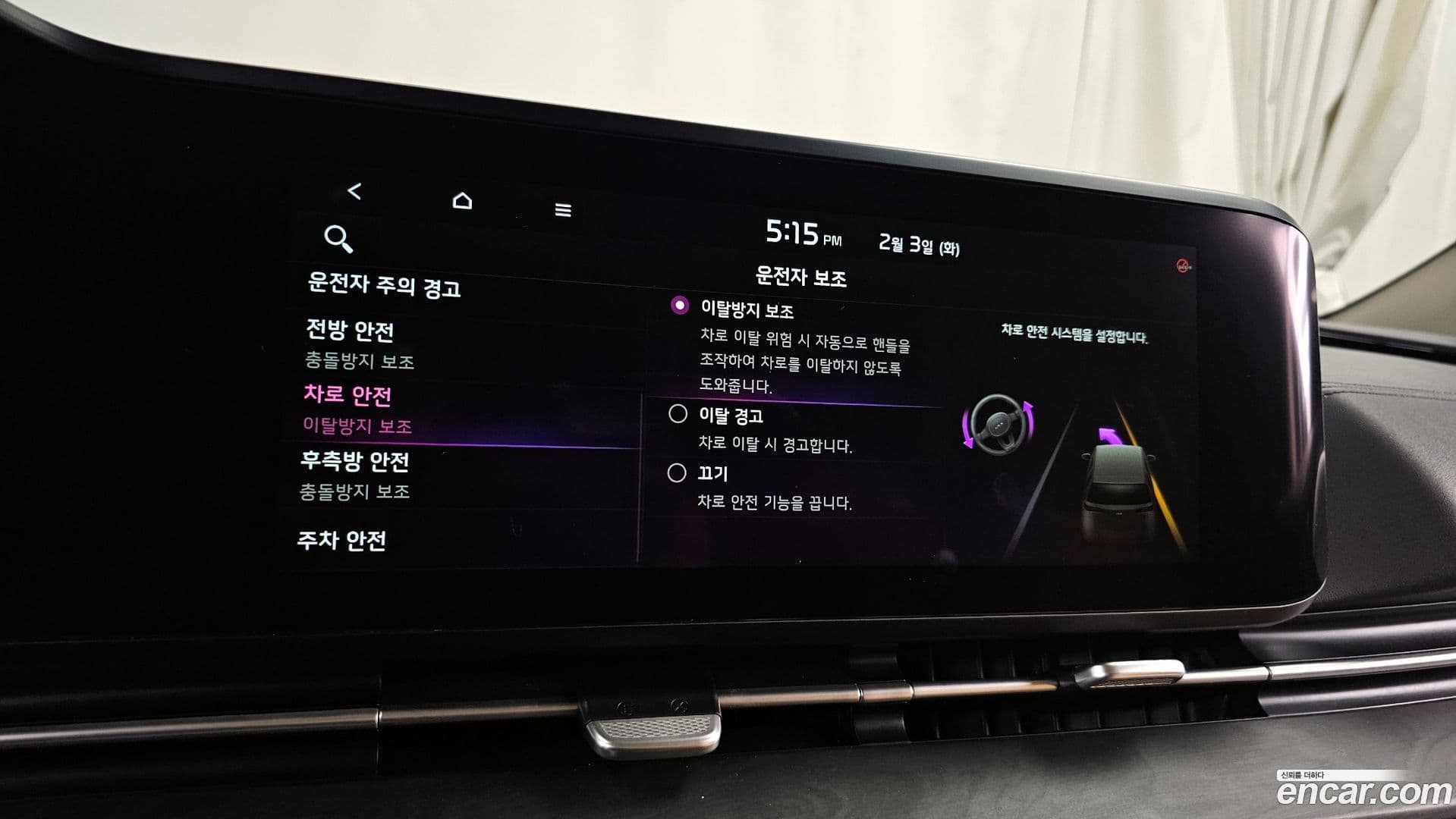 Main__Slider__Photo:Canival Kia 2021.0-15