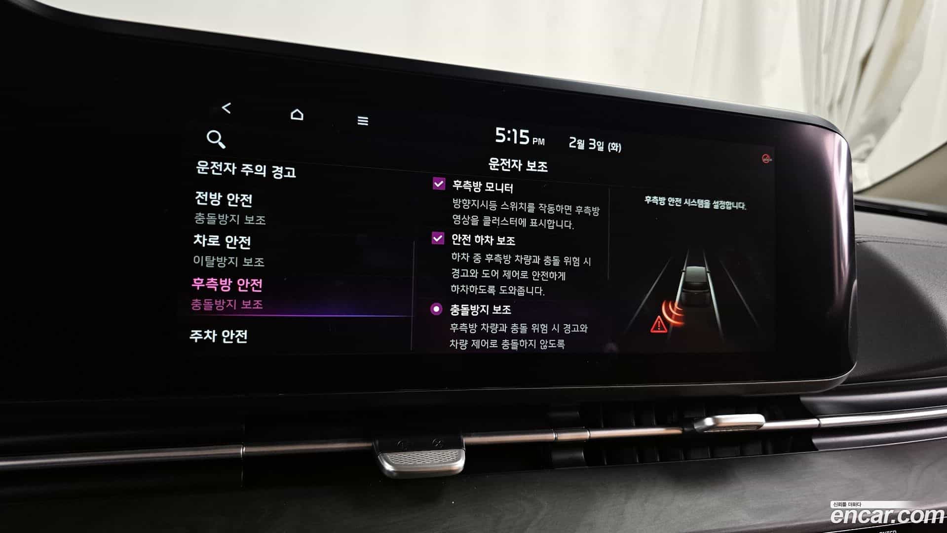 Canival Kia 2021.0-OPTION-021