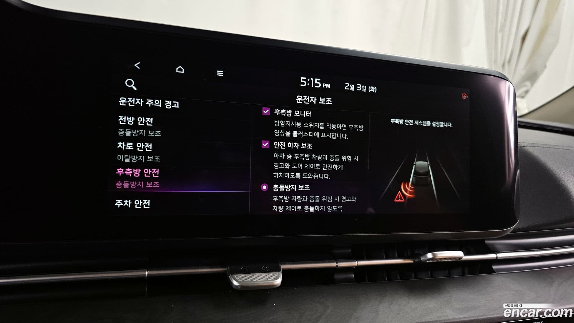 Main__Slider__Photo:Canival Kia 2021.0-16