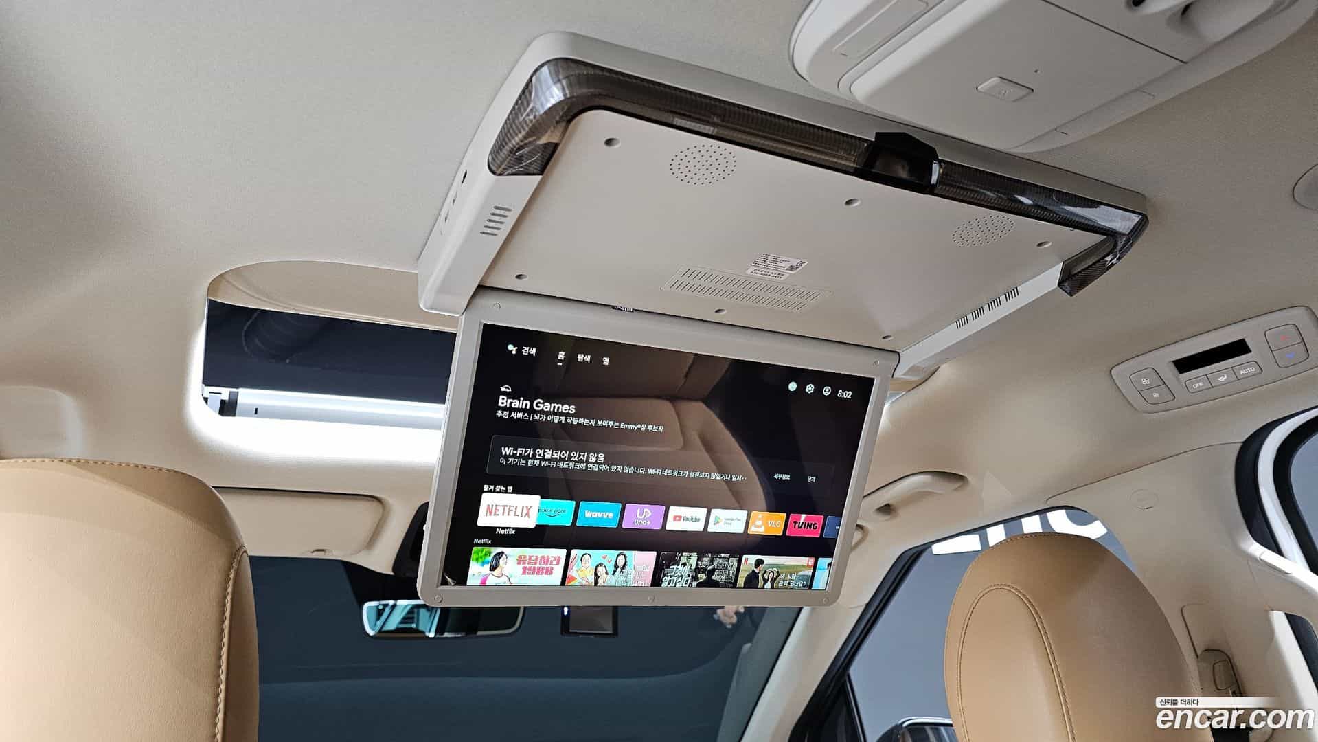 Canival Kia 2023.5-OPTION-019