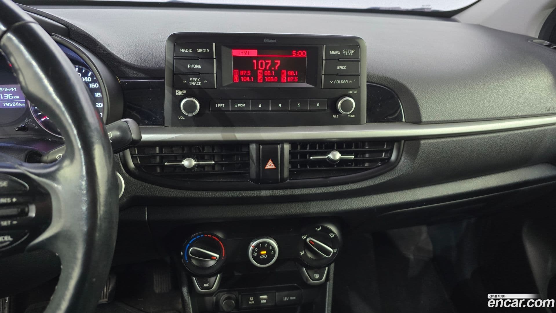 Main__Slider__Photo:morning Kia 2017.7-13