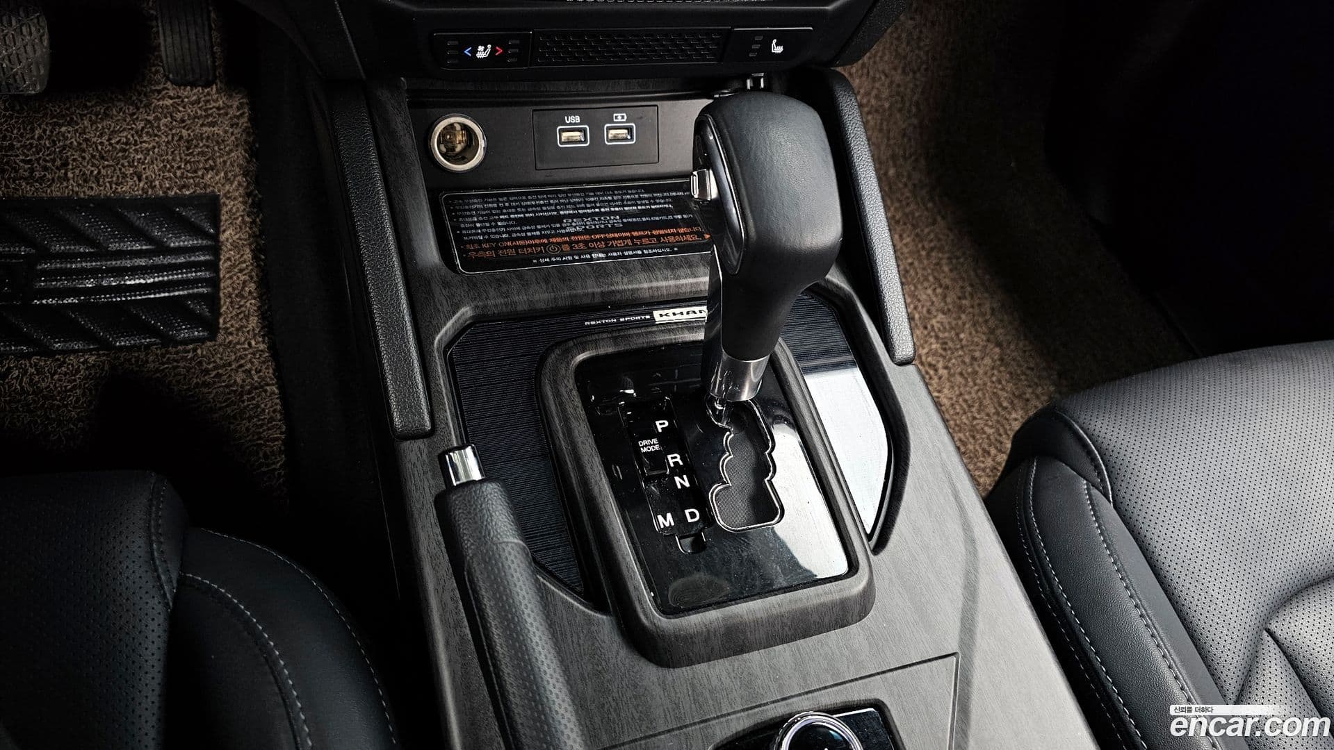 Main__Slider__Photo:Rexton KG_Mobility_Ssangyong 2022.9-8