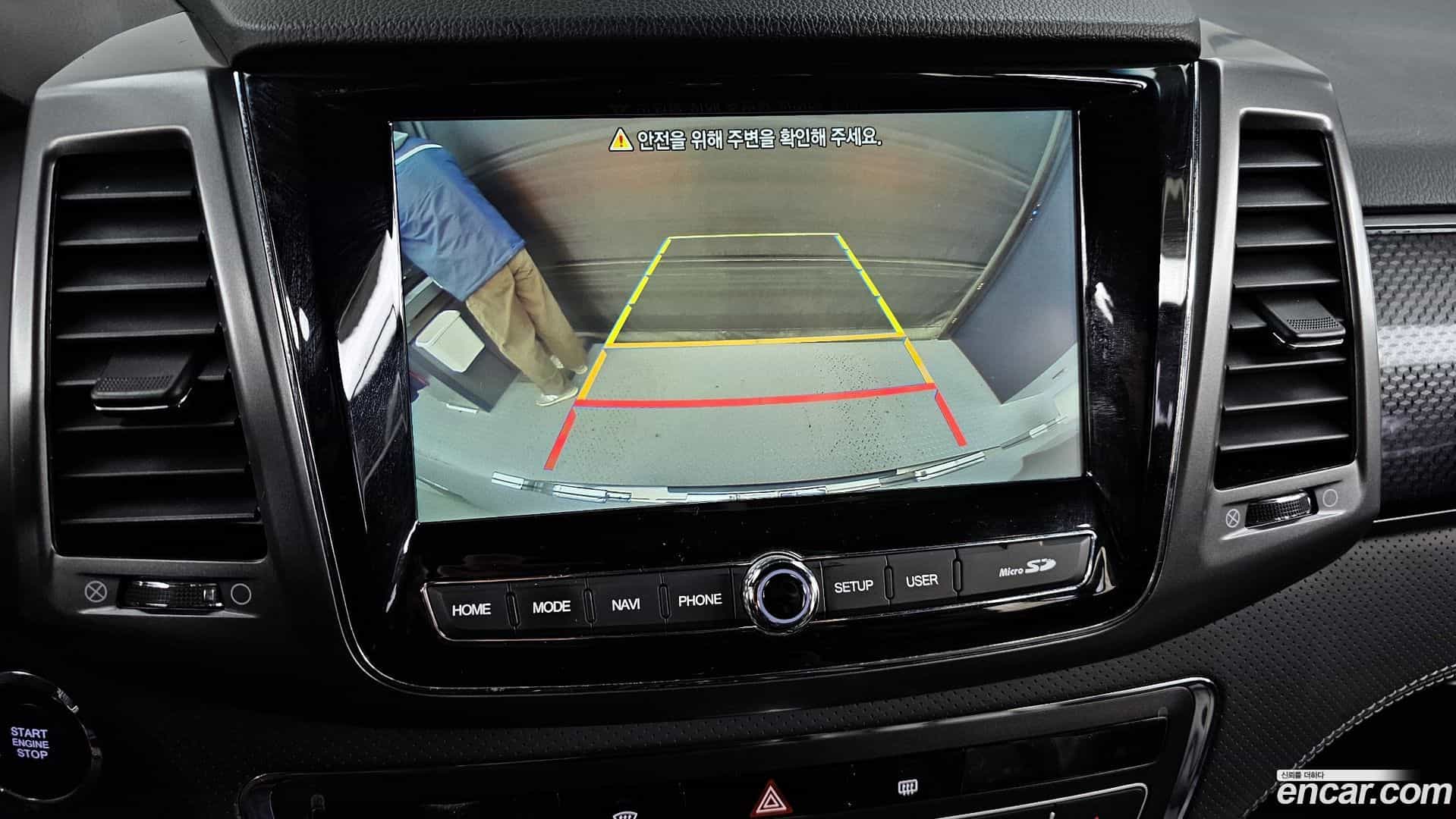 Rexton KG_Mobility_Ssangyong 2022.9-OPTION-021