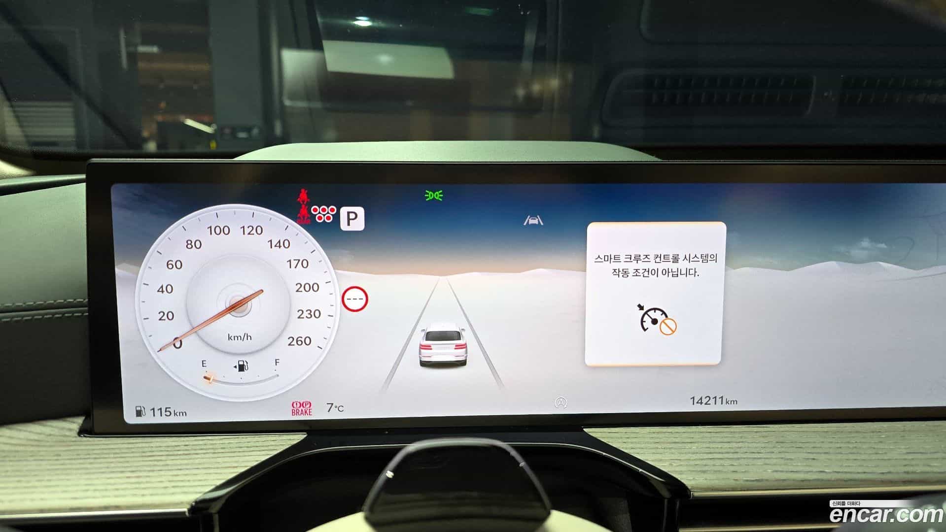 GV80 Genesis 2024.0-INNER-008