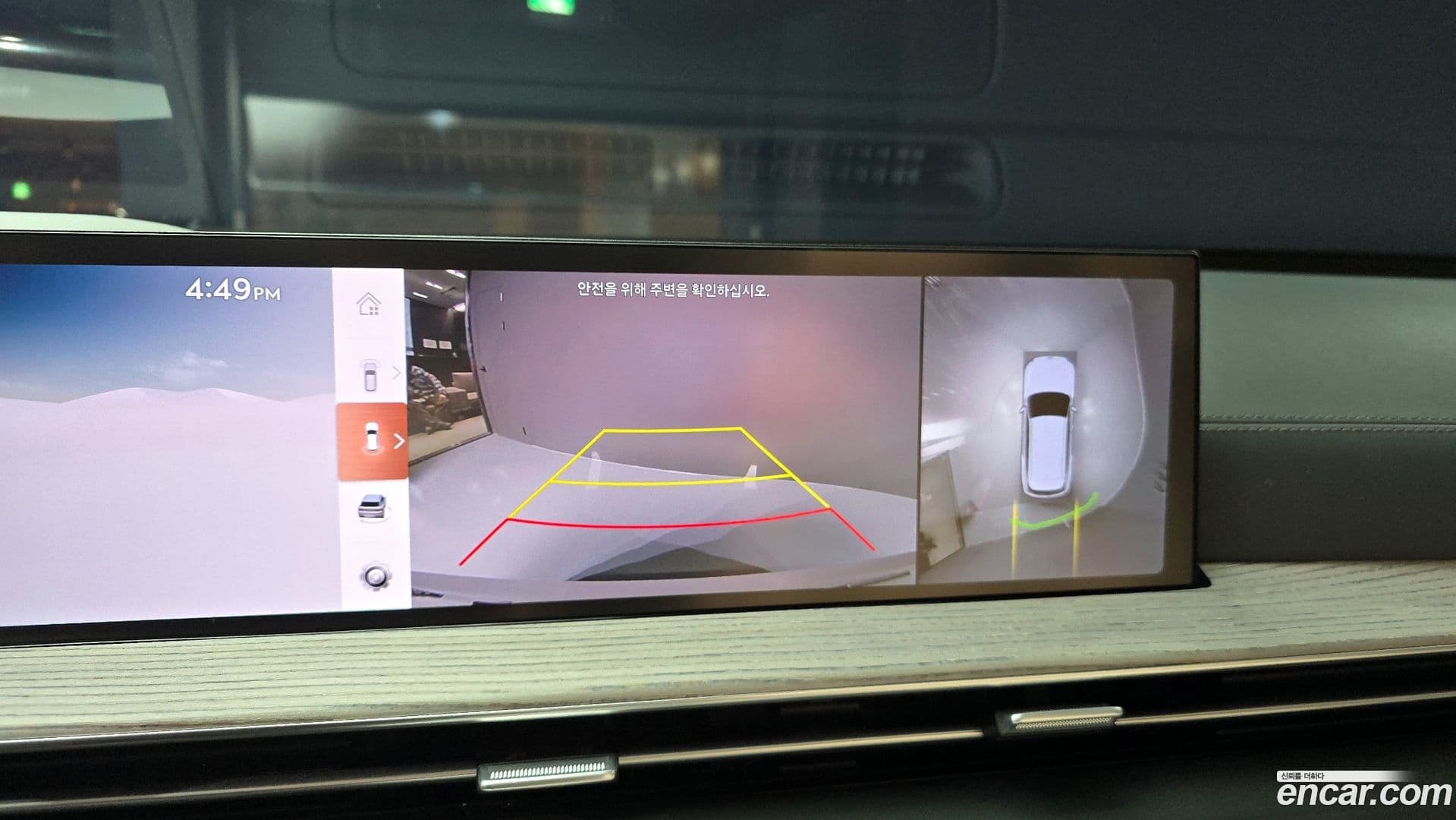 Main__Slider__Photo:GV80 Genesis 2024.0-13