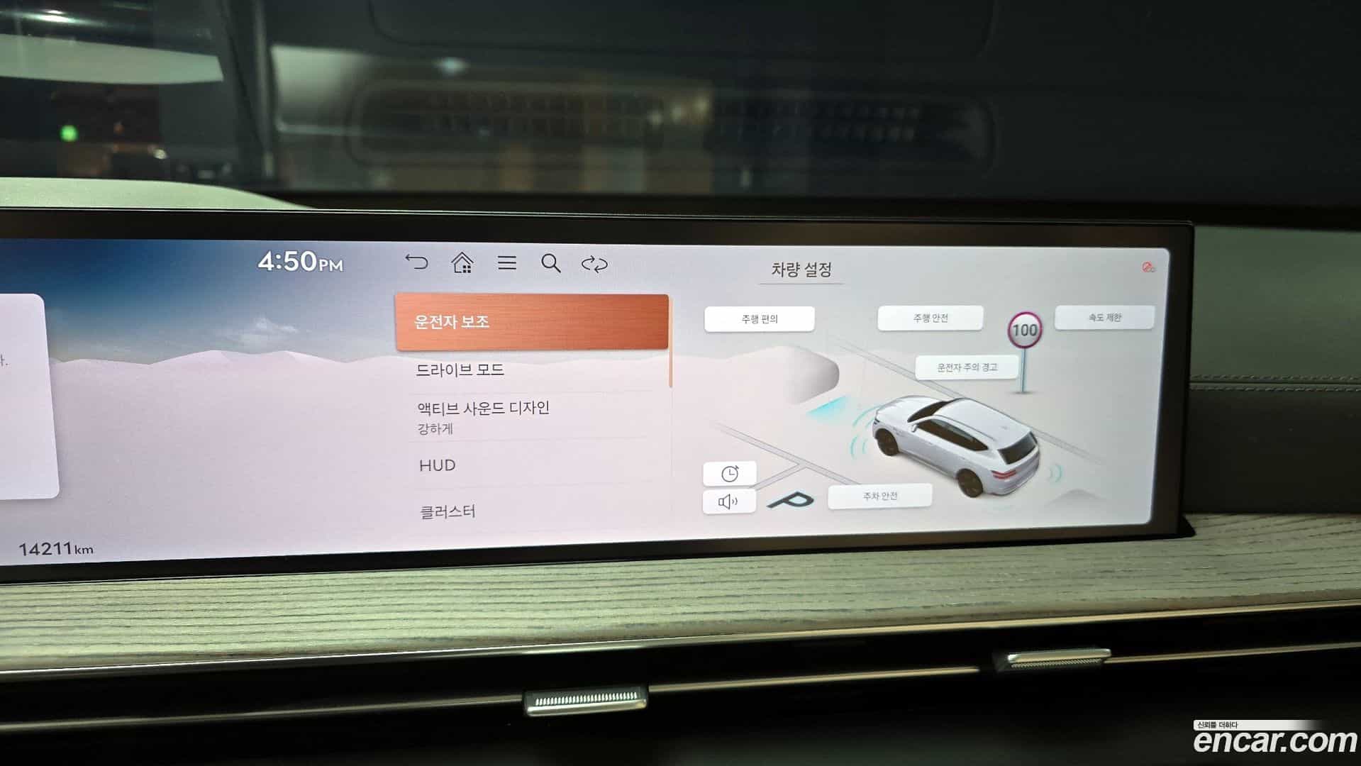 GV80 Genesis 2024.0-OPTION-019