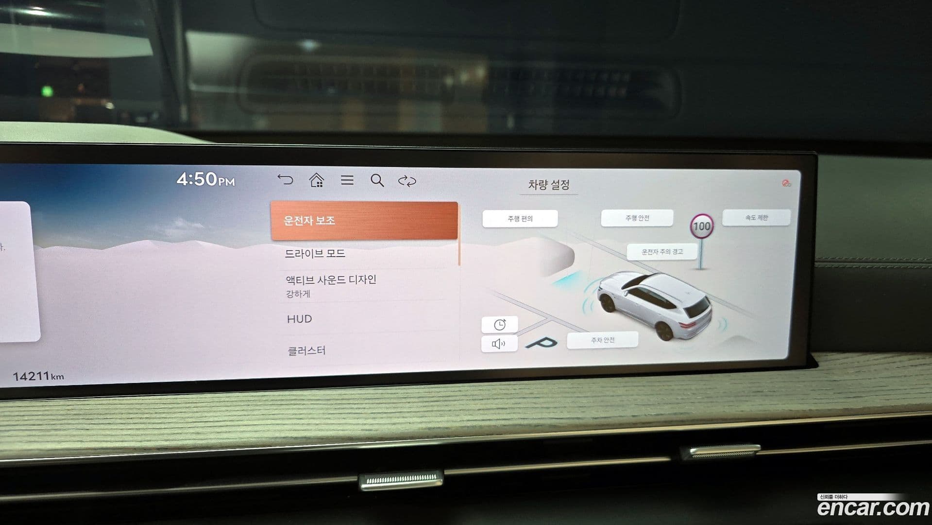 Main__Slider__Photo:GV80 Genesis 2024.0-14