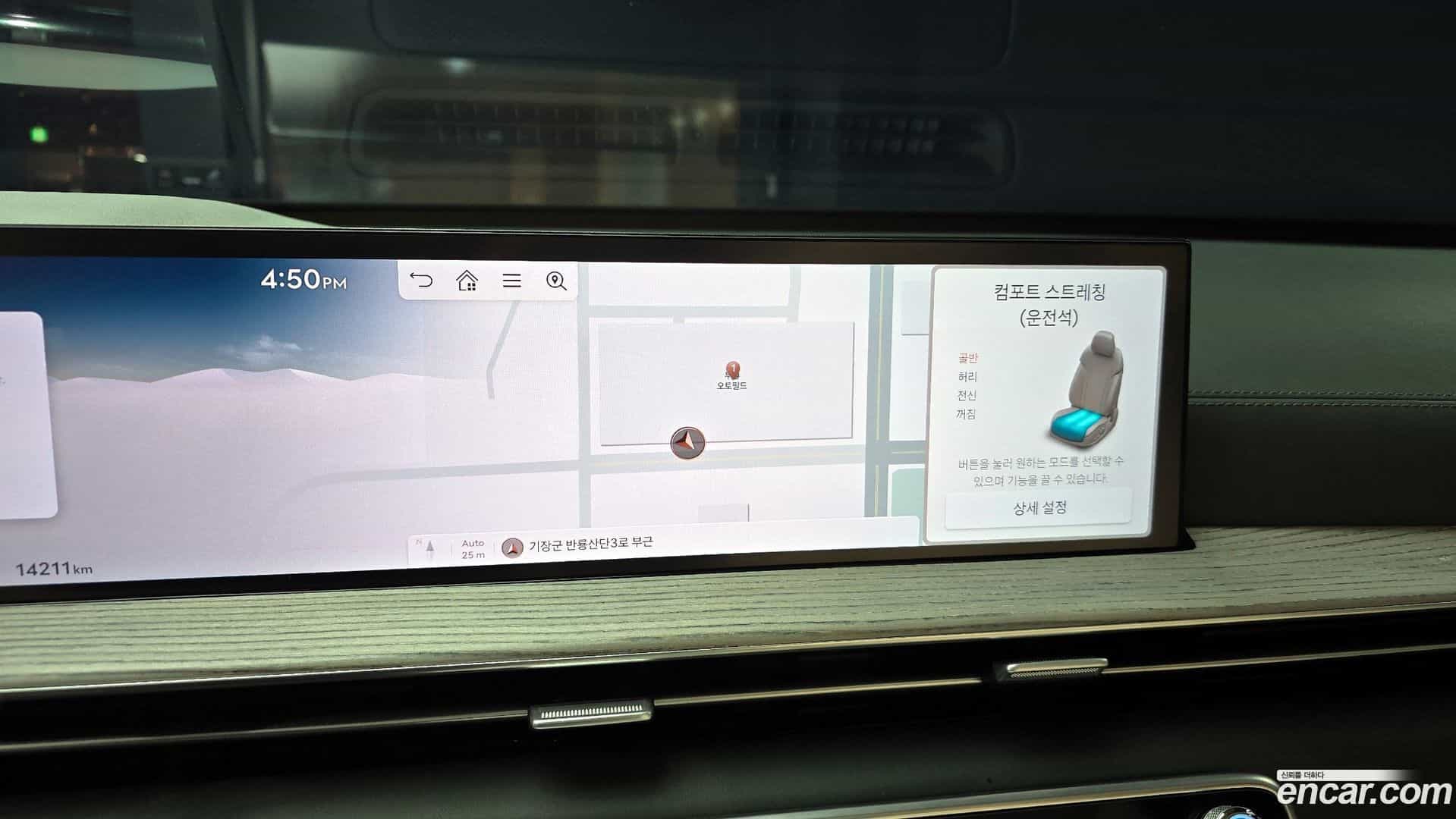 GV80 Genesis 2024.0-OPTION-020