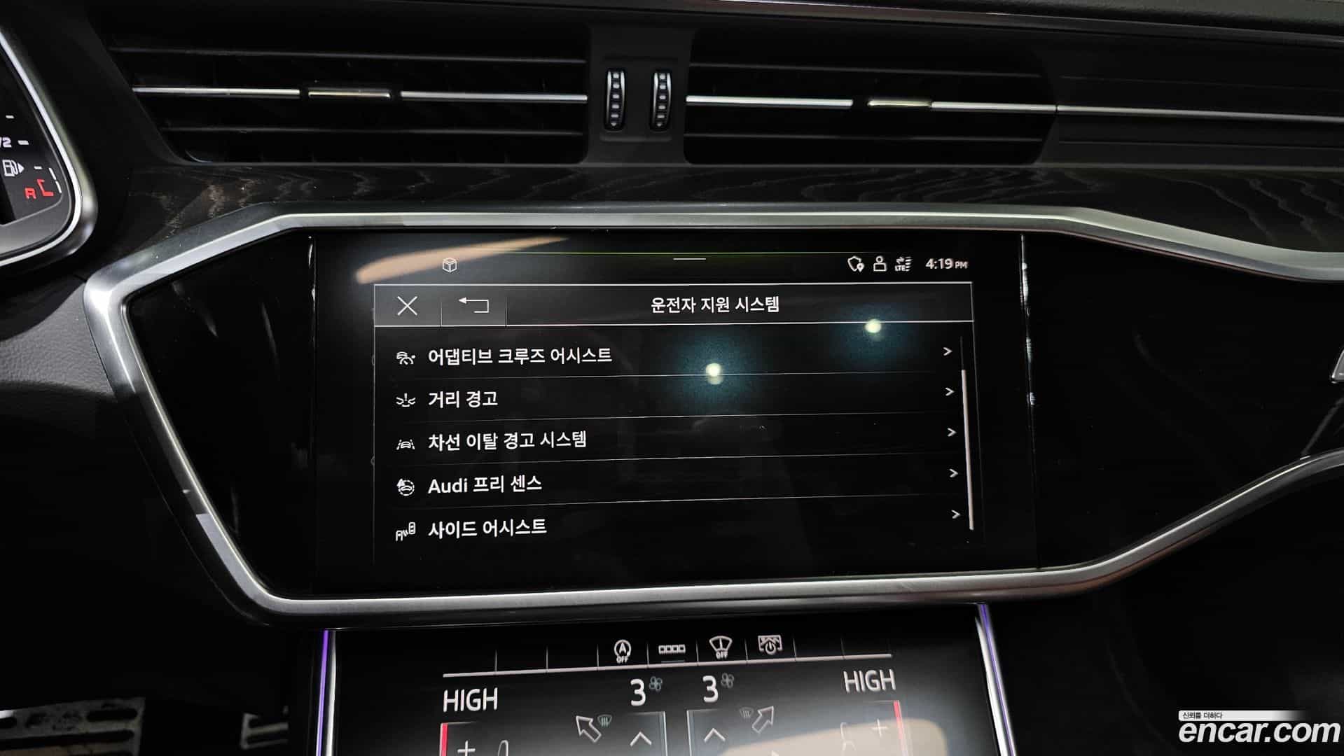 A6 Audi 2021.3-OPTION-020