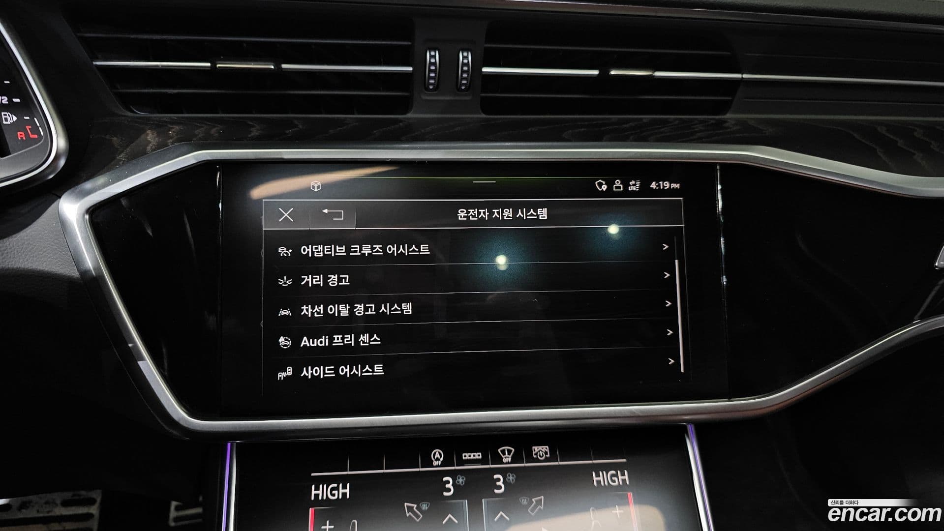 Main__Slider__Photo:A6 Audi 2021.3-15