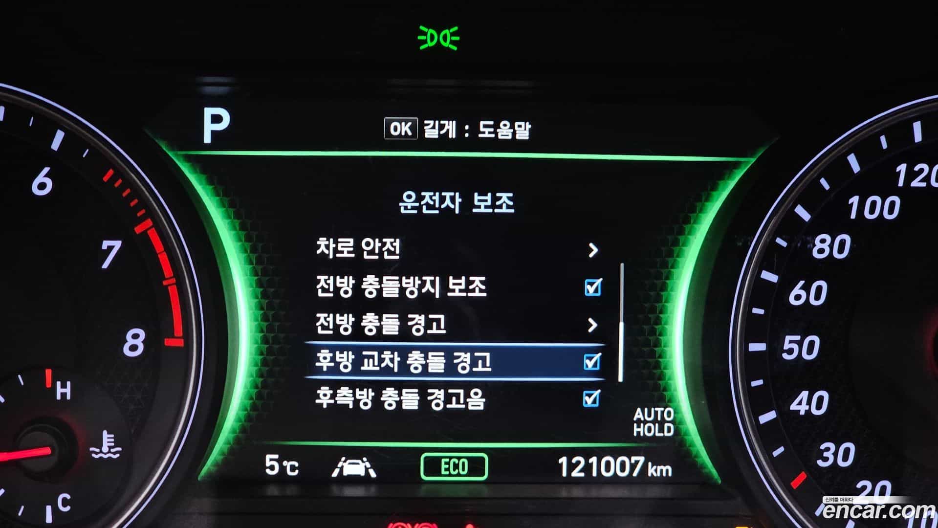 G70 Genesis 2018.11-OPTION-020