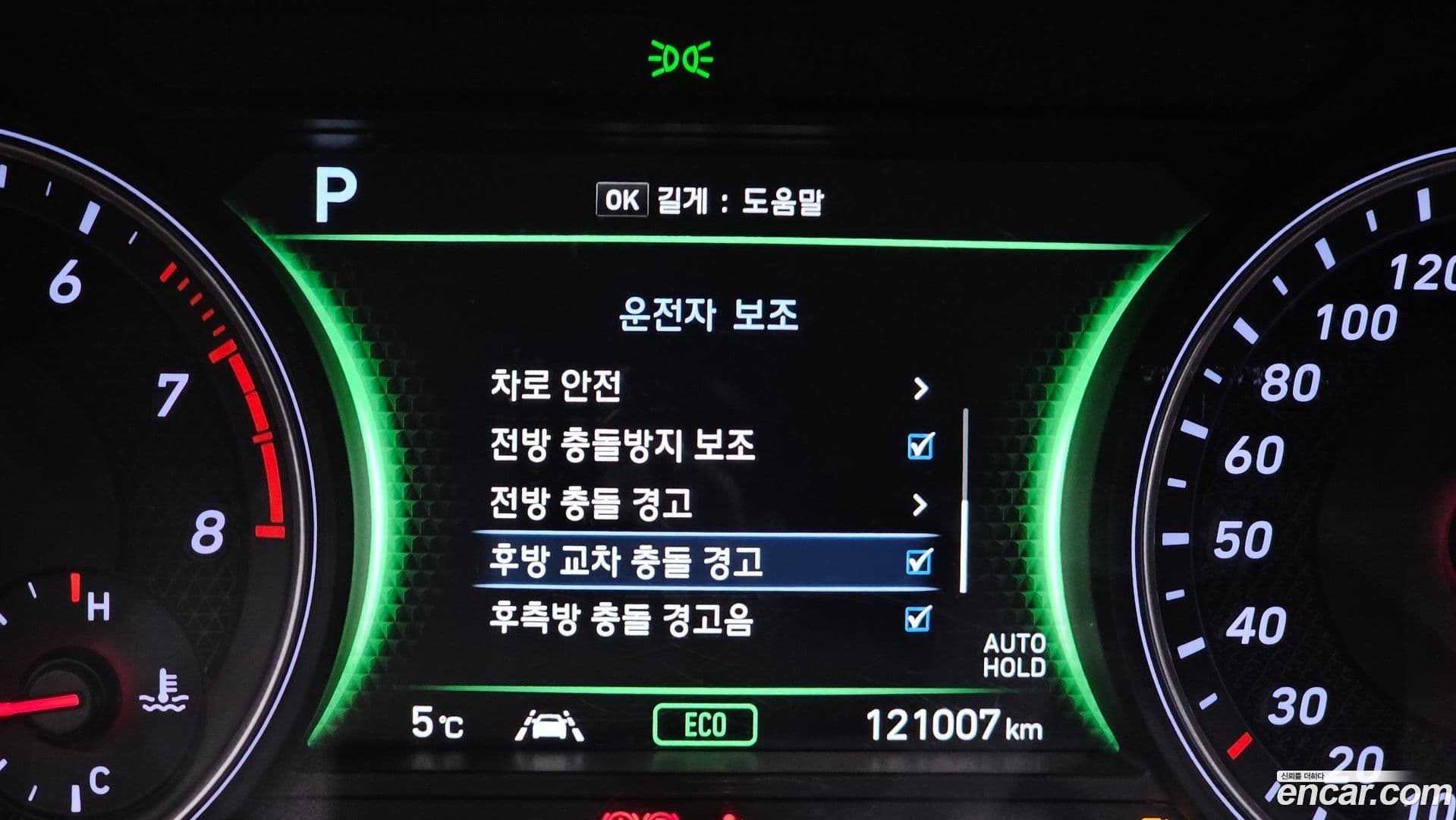 Main__Slider__Photo:G70 Genesis 2018.11-15