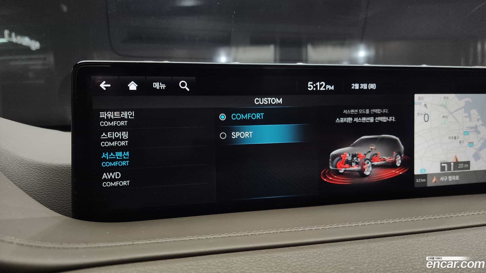 GV80 Genesis 2023.2-OPTION-021