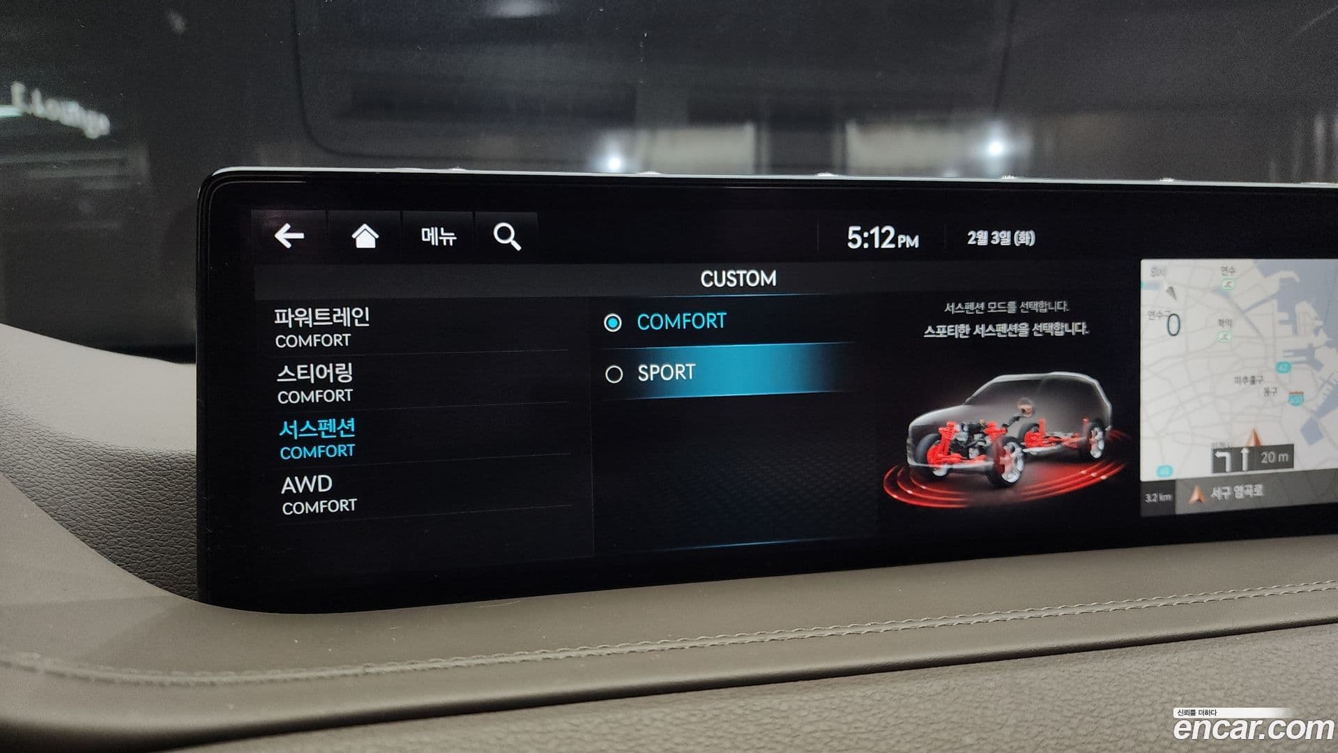 Main__Slider__Photo:GV80 Genesis 2023.2-16