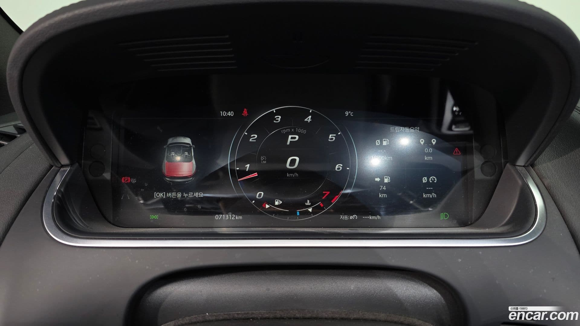 Main__Slider__Photo:F-TYPE Jaguar 2021.3-7