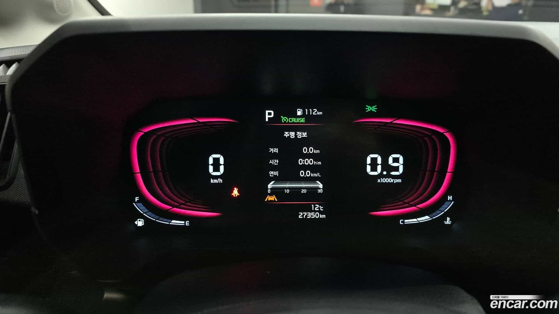 RAY Kia 2024.5-INNER-008