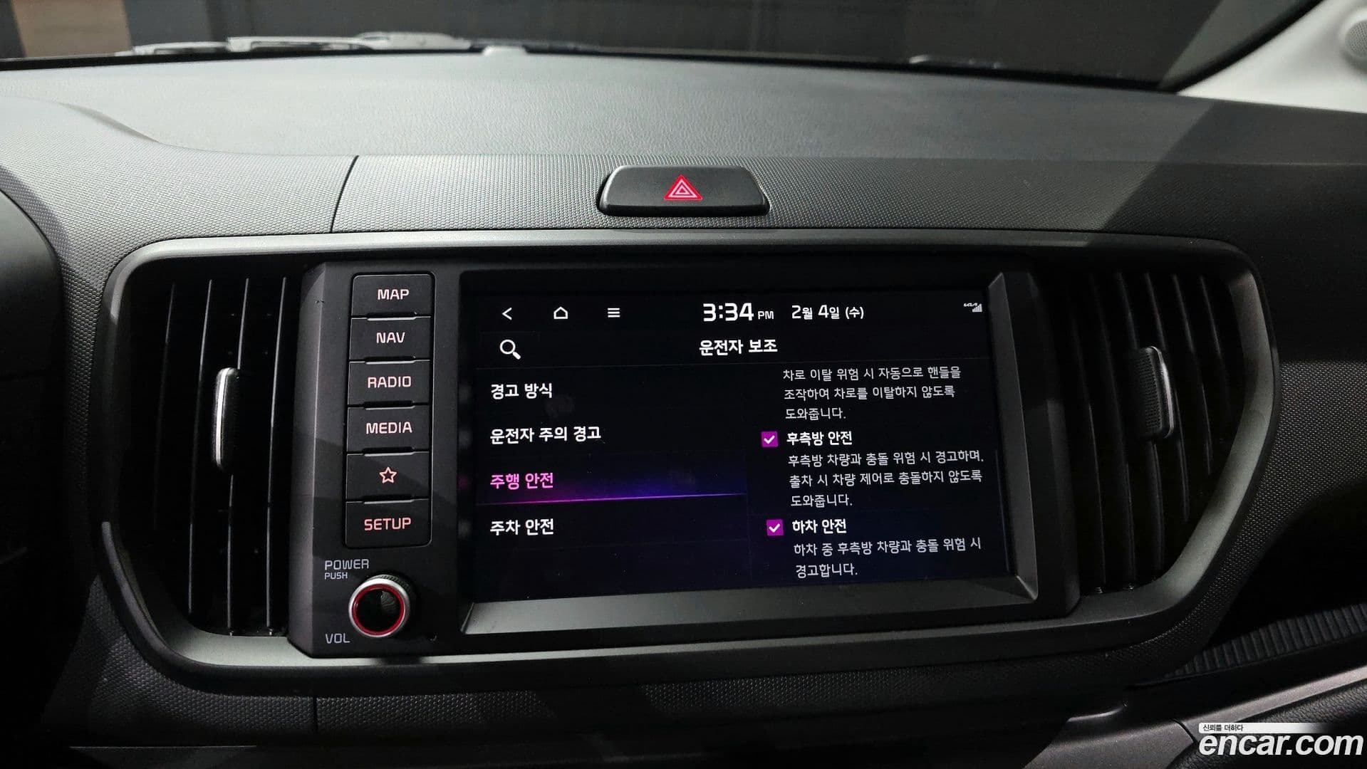 Main__Slider__Photo:RAY Kia 2024.5-14