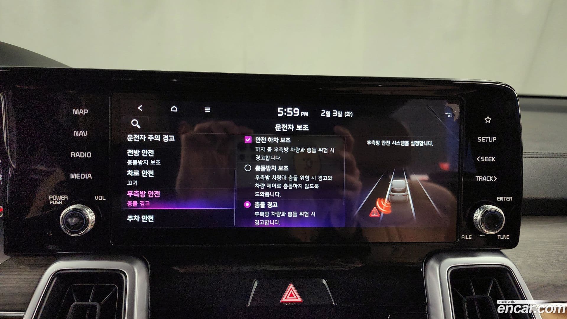 Main__Slider__Photo:Sorento Kia 2022.7-15