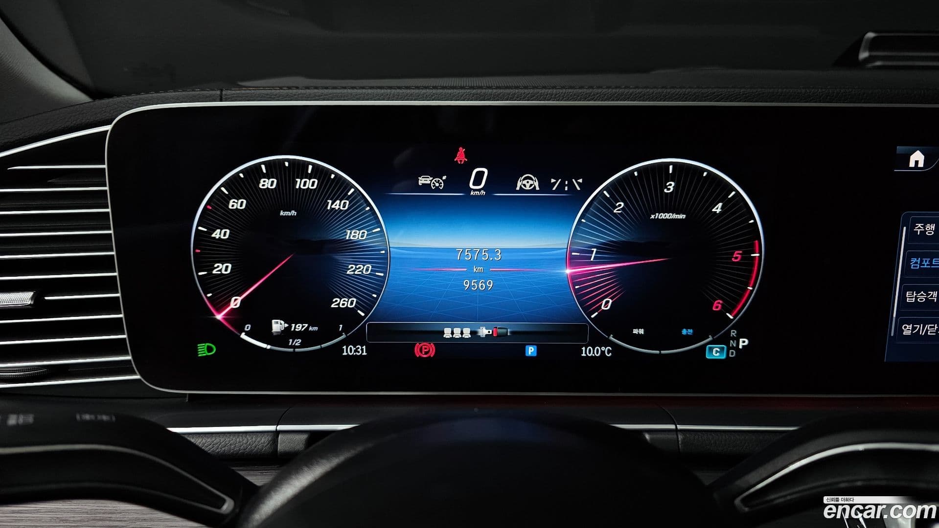 Main__Slider__Photo:GLE-Class Mercedes-Benz 2023.7-7