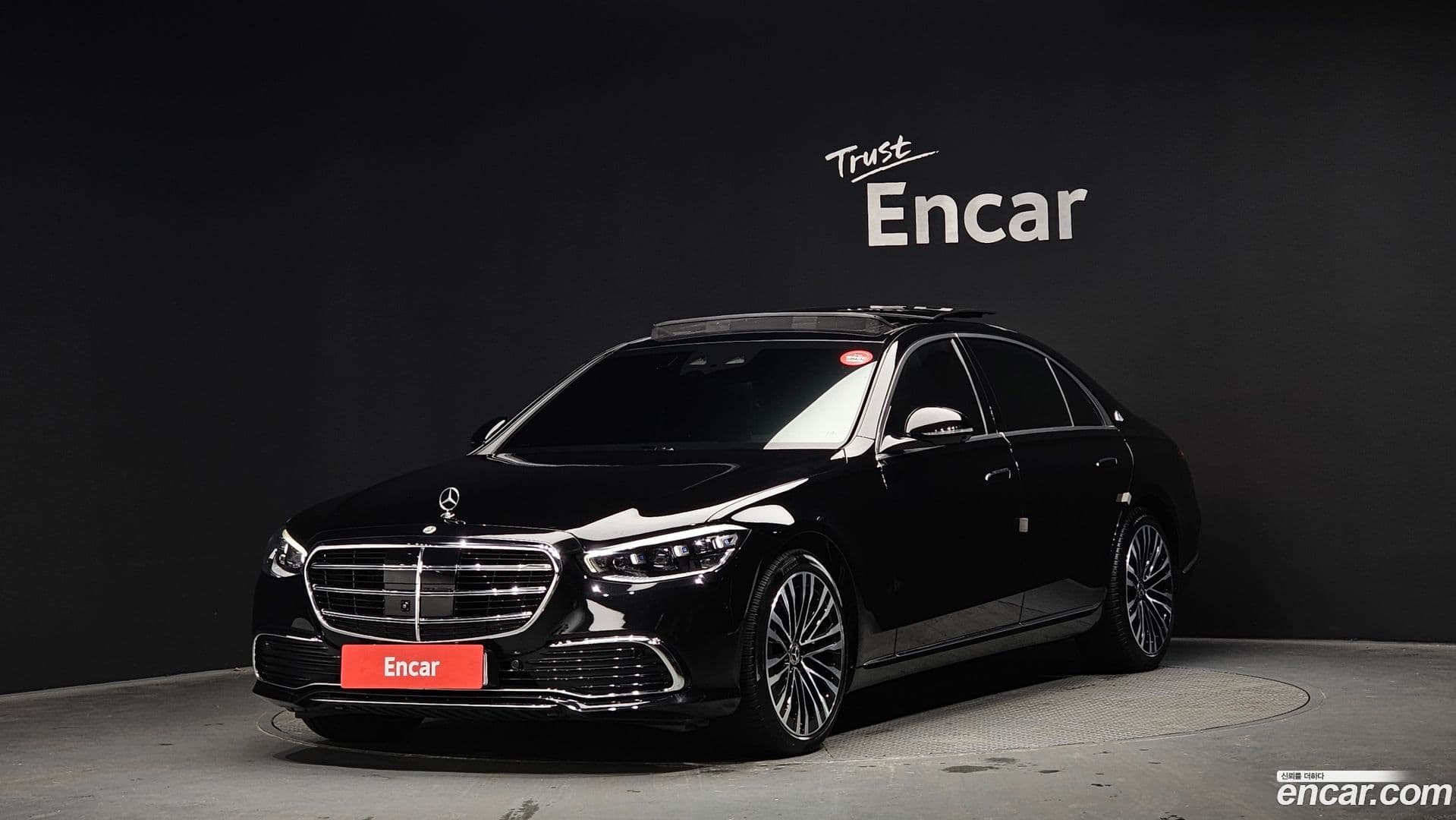 Main__Slider__Photo:S-Class Mercedes-Benz 2023.5-0