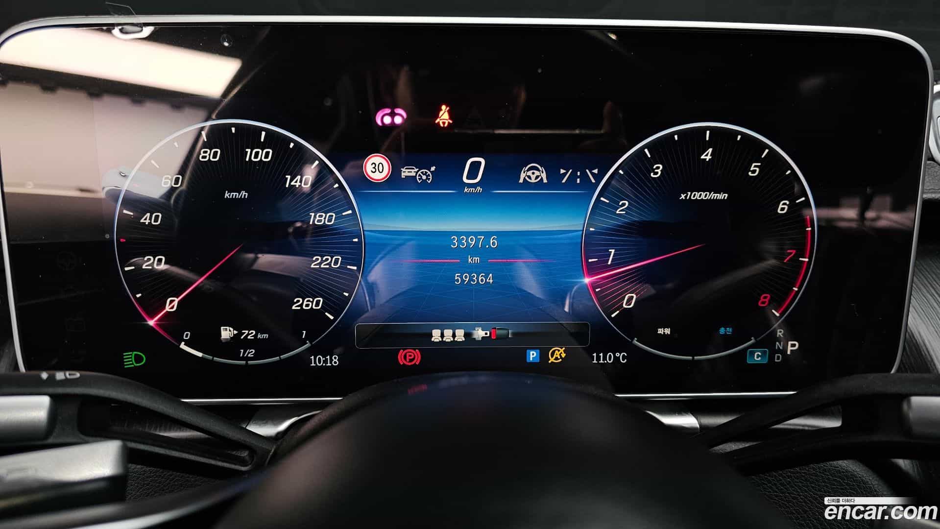 S-Class Mercedes-Benz 2023.5-INNER-008