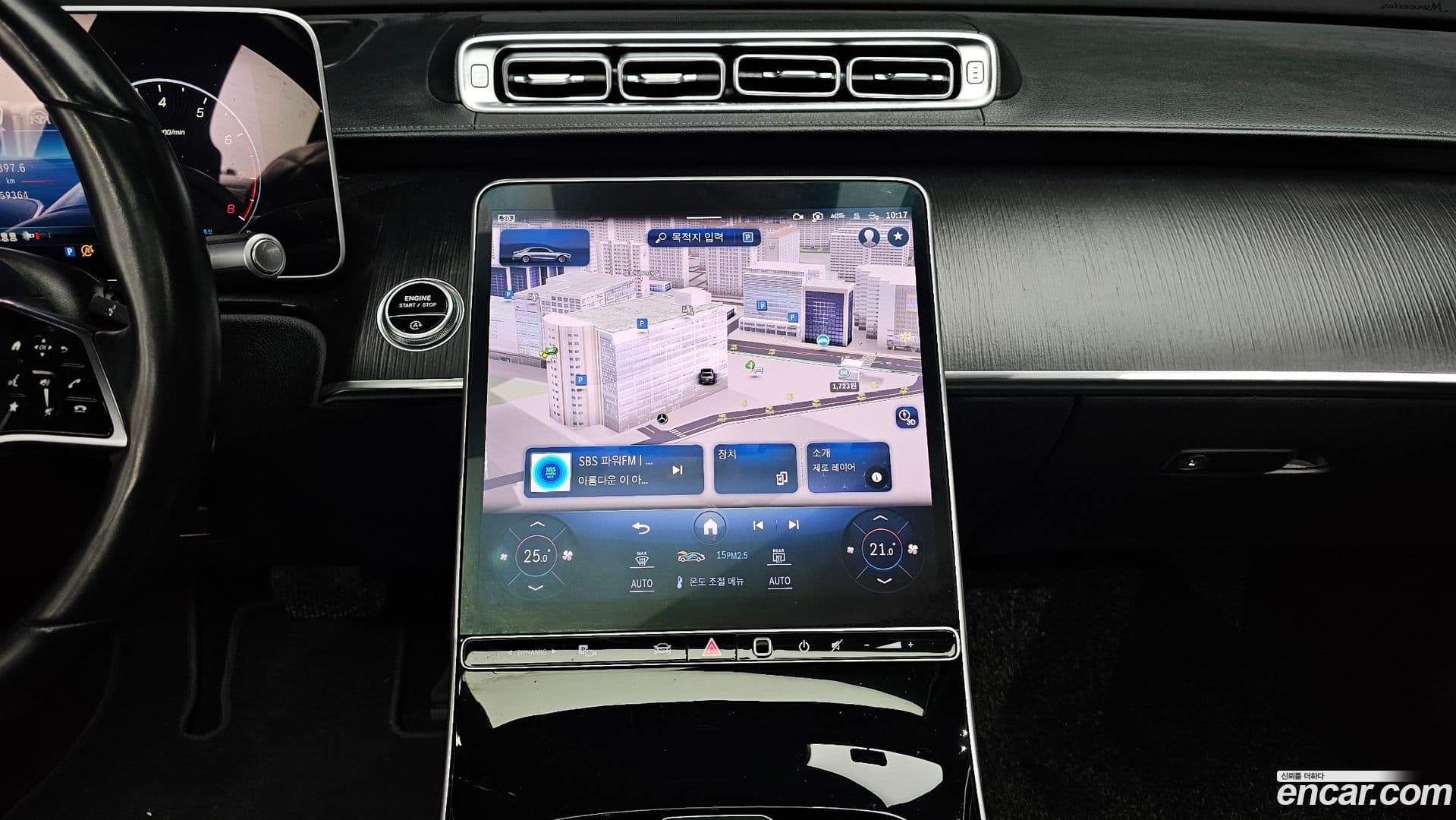 Main__Slider__Photo:S-Class Mercedes-Benz 2023.5-13