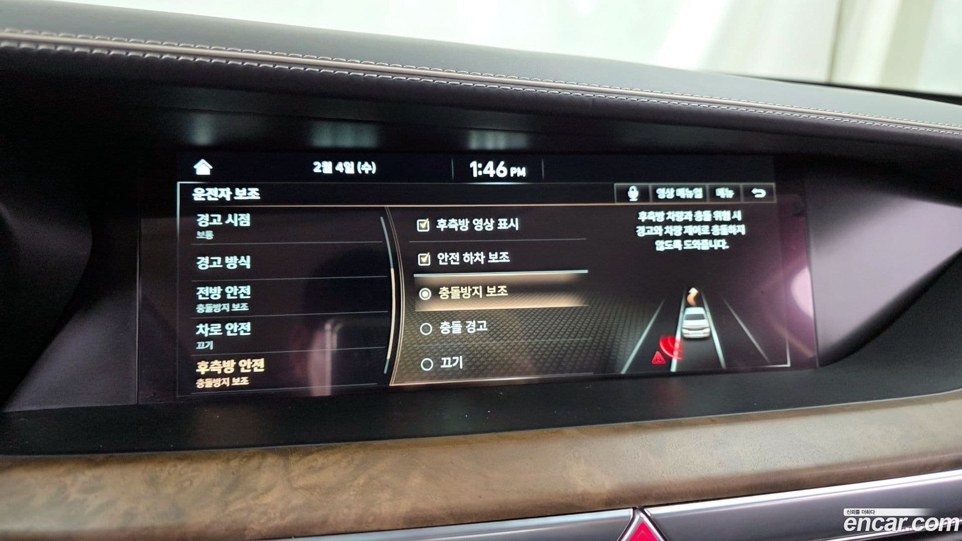 Main__Slider__Photo:G90 Genesis 2019.4-15